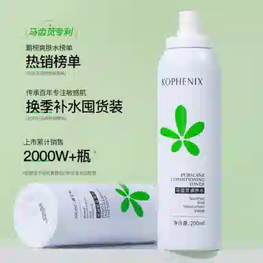 200ml+100ml