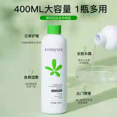 200ml*2