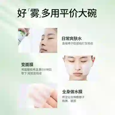 200ml+55ml*2