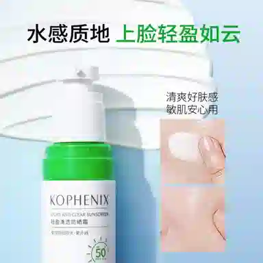 SPF50+ PA++ 50g50g*2
