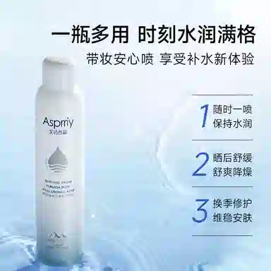 ASPRRIY 300ml