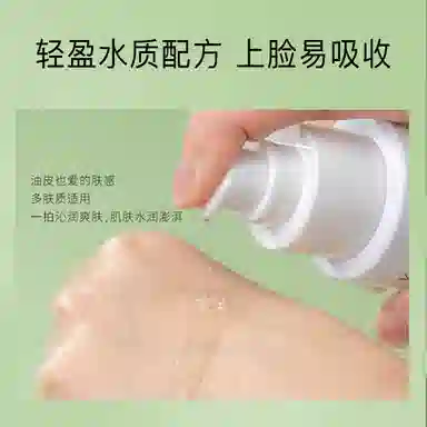 120ml+100ml