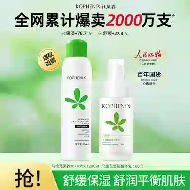 200ml+100ml