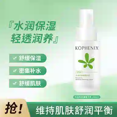 100ml