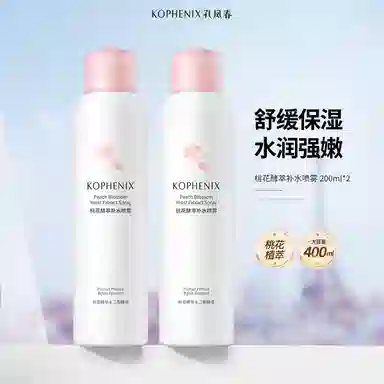 200ml