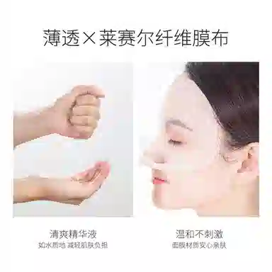 孔凤春 桃花酵萃莹润面膜补水二裂酵母滋润肌肤熬夜贴片面膜 保湿舒缓 多种肤质