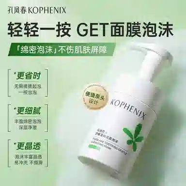 150ml