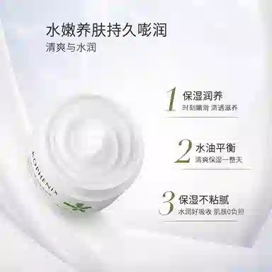 孔凤春 马齿苋清洁敏感肌修护屏障护肤品套装 保湿控油收缩毛孔晒后修复滋润紧致毛孔维稳舒缓补水