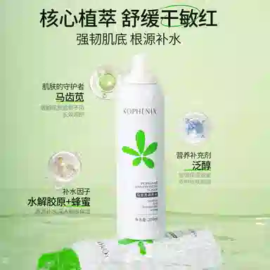 200ml+100ml