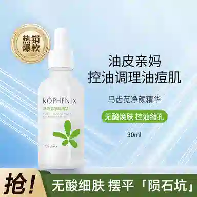30ml60ml