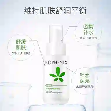 120ml+100ml