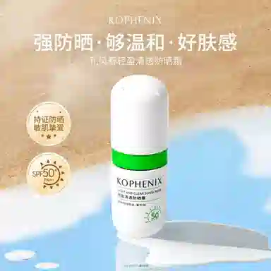SPF50+ PA++ 50g50g*2