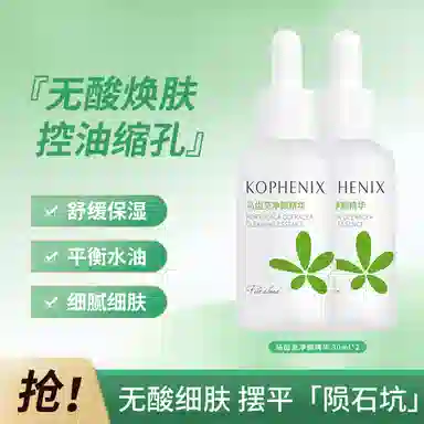 30ml60ml