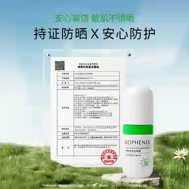 SPF50+ PA++ 50g50g*2