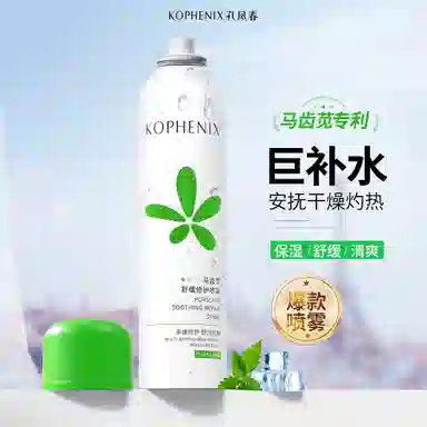 300ml*2