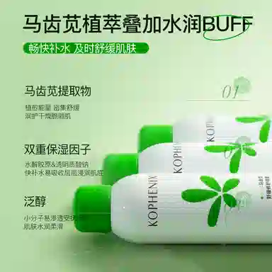 200ml+90g