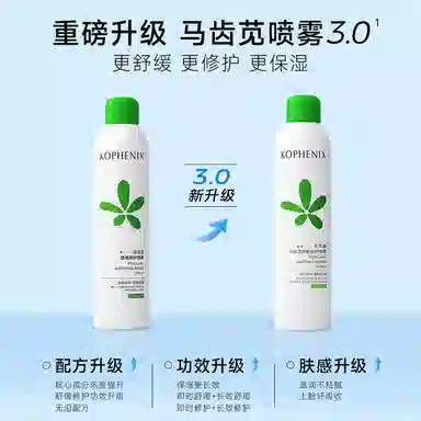 300ml*2