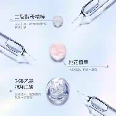 200ml