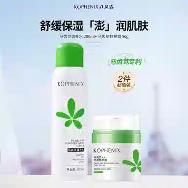 200ml+50g