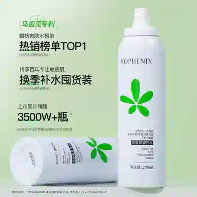 200ml+55ml*2