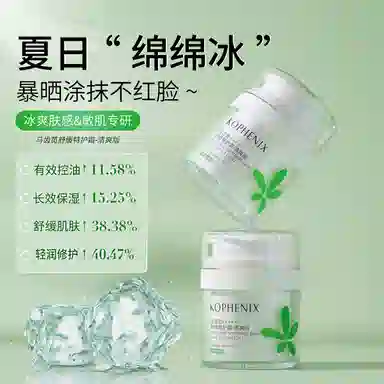200ml+50g