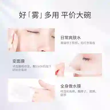 200ml+50g