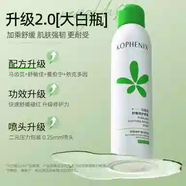 300ml*2