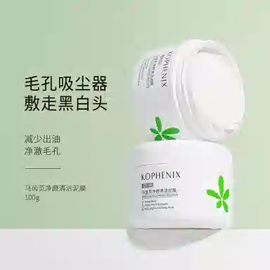 KOPHENIX25g