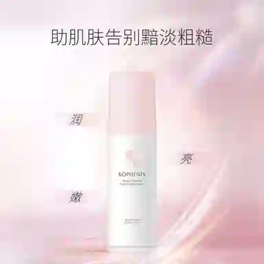 孔凤春 桃花酵萃精华乳面部补水保湿乳液女匀肤清爽好吸收 保湿滋润补水