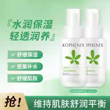 100ml