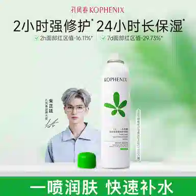 300ml*2