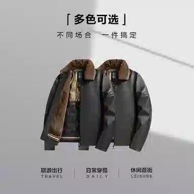 老爷车 加绒加厚可拆卸毛领外套冬季石墨烯内里蓄热防风御寒皮衣 男款