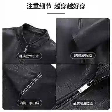 老爷车 高端皮夹克外套男装立领山羊皮商务休闲通勤皮衣 男款