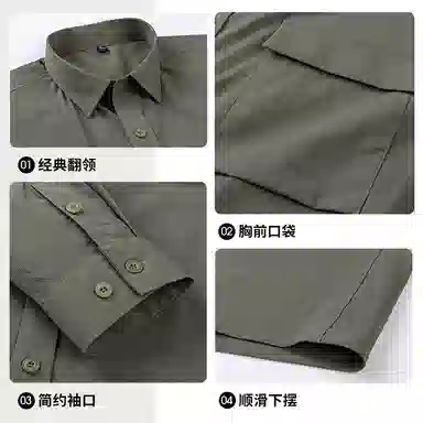 老爷车 春秋男士三防多口袋长袖纯色翻领休闲商务衬衫 男款
