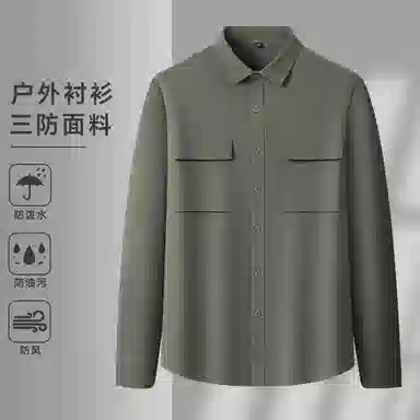 老爷车 春秋男士三防多口袋长袖纯色翻领休闲商务衬衫 男款