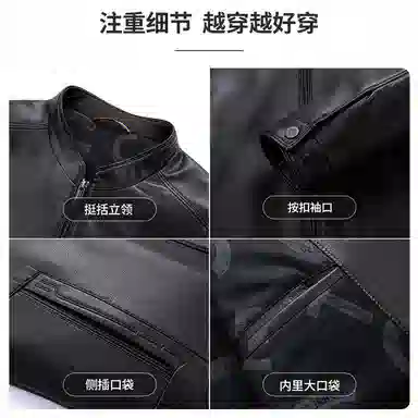 老爷车 复古经典挺阔有型易打理时尚潮流品牌简约接头酷帅休闲百搭舒适耐穿外套基础款夹克皮衣 男款