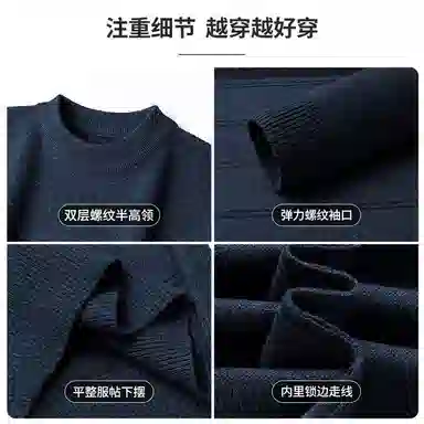老爷车 中老年针织条纹半高领打底衫秋冬季休闲时尚简约百搭保暖毛衣 男款
