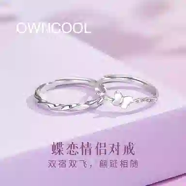 OWNCOOL 999