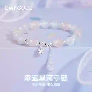 OWNCOOL