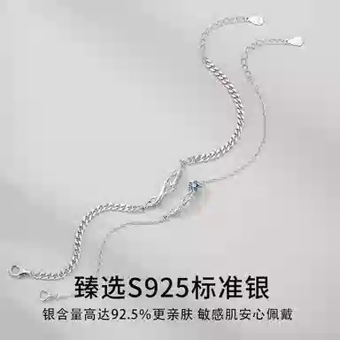 OWNCOOL 925