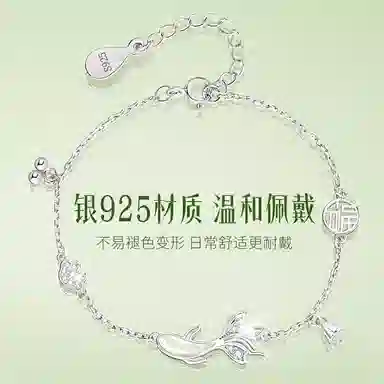 OWNCOOL 925