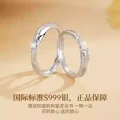 OWNCOOL 999