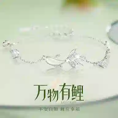 OWNCOOL 925