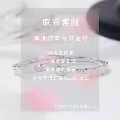 OWNCOOL 999