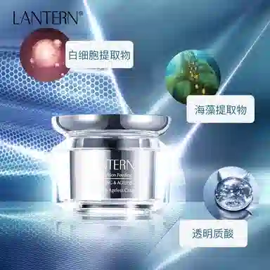 LANTERN 40g40g*2