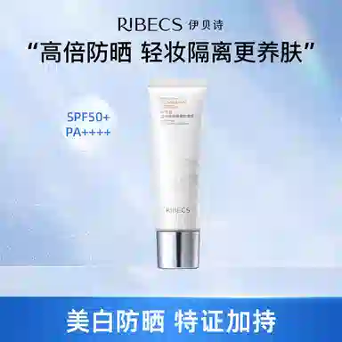 SPF50+ 35ml35ml*2