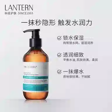 LANTERN 4