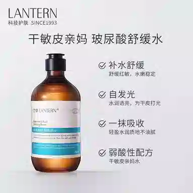 LANTERN 4