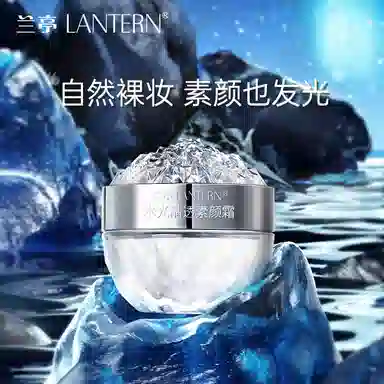 LANTERN 50g50g*2