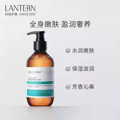 LANTERN 4